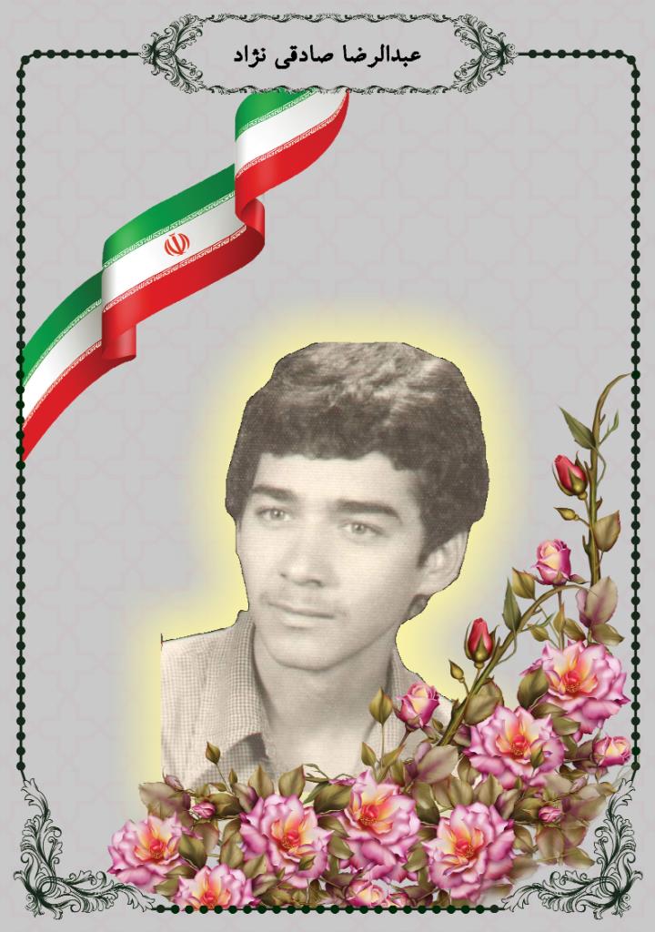 فاقد تصویر